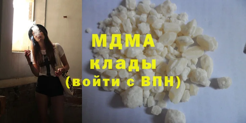 MDMA Molly  Сорочинск 