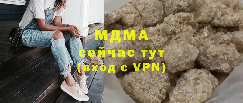 MDMA VHQ Сорочинск